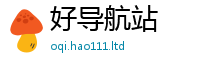 77777788888王中王正版乃2025年天天彩资料大全图片